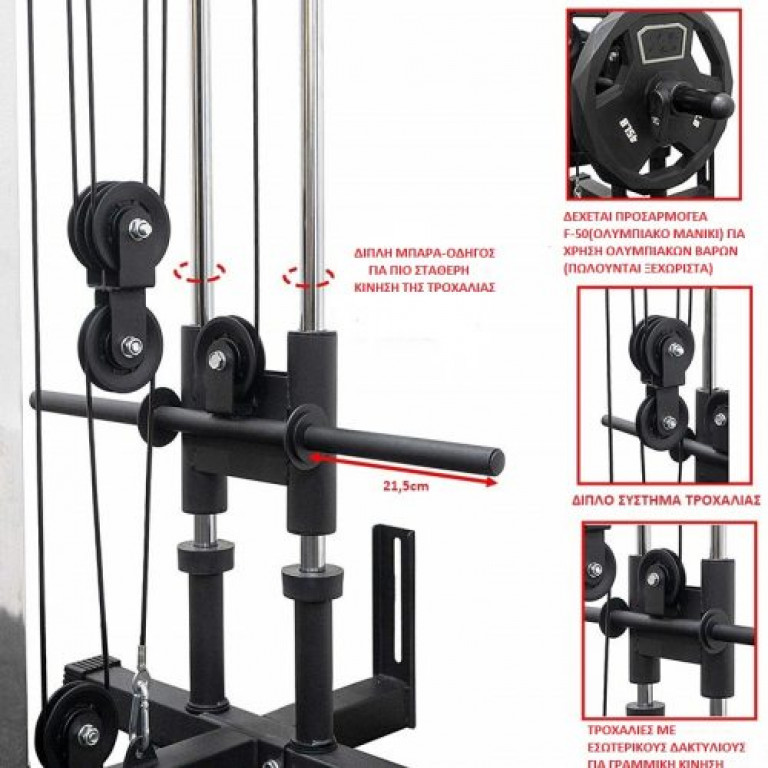 Τροχαλία Functional Trainer VIKING F-1196 - Image 3