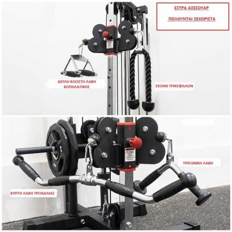 Τροχαλία Functional Trainer VIKING F-1196 - Image 4