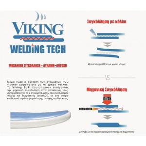 Viking Tomahawk MLS Φουσκωτή Σανίδα SUP 12'0" - 365cm 105255 - Image 8