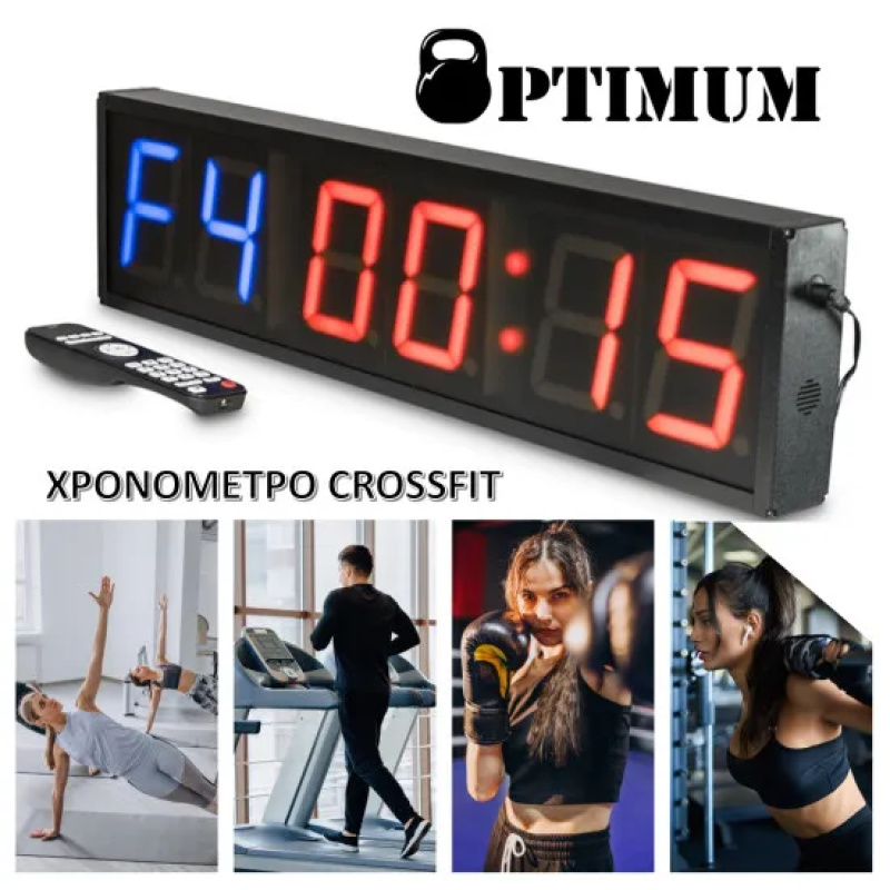 Χρονόμετρο Crossfit CF-A Optimum