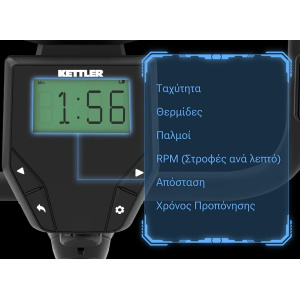 Ποδήλατο Γυμναστικής Ride 100 KETTLER - Image 13
