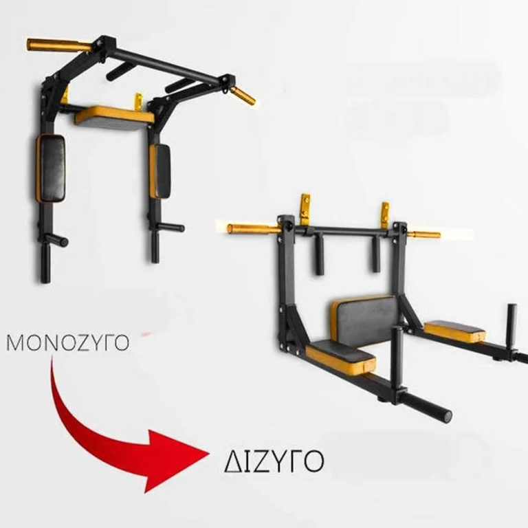 Μονόζυγο Δίζυγο Home Gym EBX - Image 14