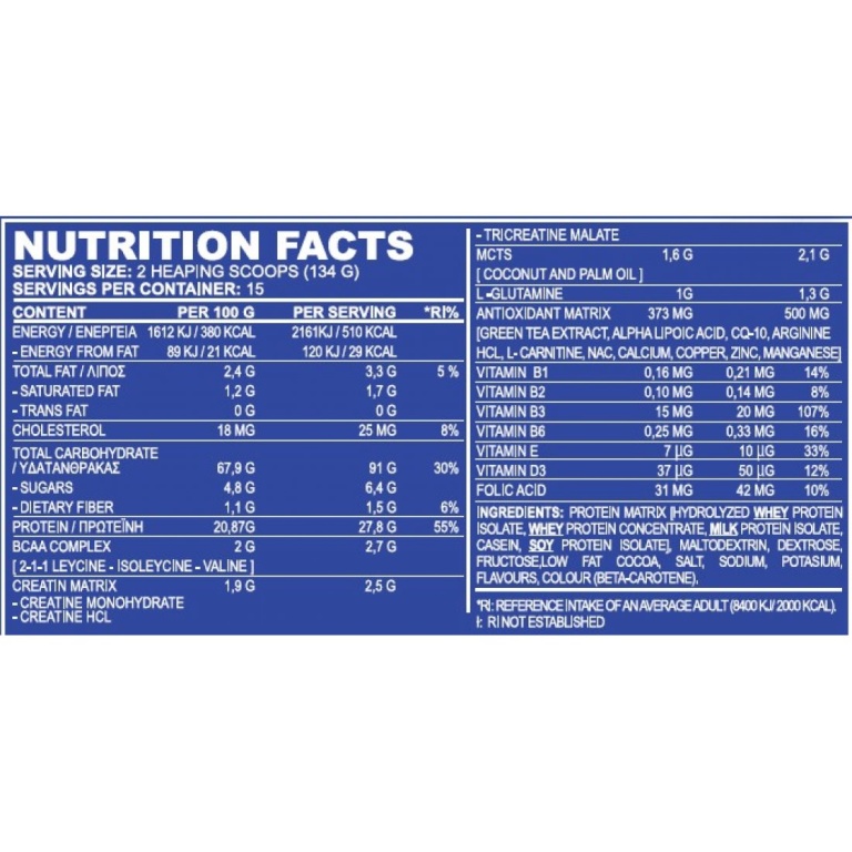 Πρωτείνη Όγκου True Mass 5000 2Kgr TRUE NUTRITION - Image 2