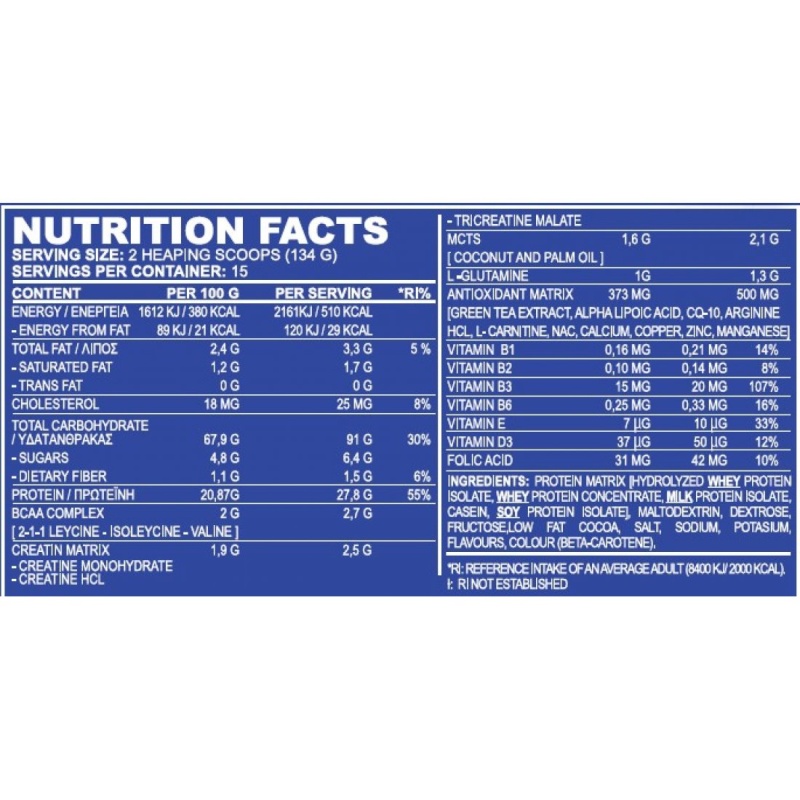 Πρωτείνη Όγκου True Mass 5000 2Kgr TRUE NUTRITION - Image 2