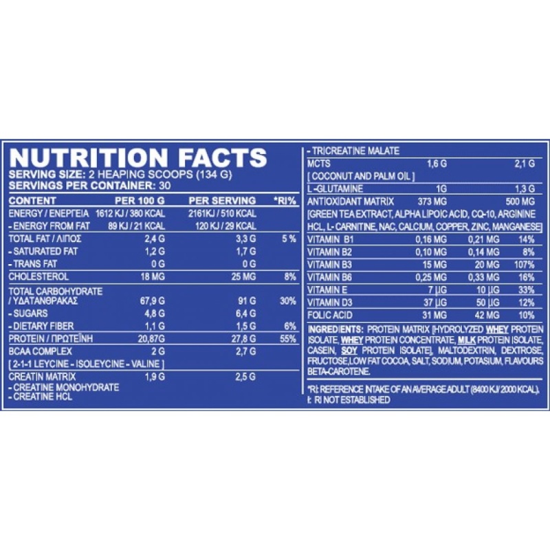 True Mass 5000 Πρωτείνη Όγκου 4Kgr TRUE NUTRITION - Image 2