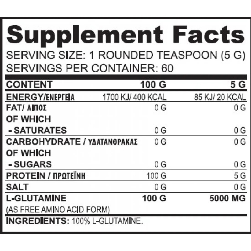 Γλουταμίνη Pure Glutamine 500gr TRUE NUTRITION - Image 2