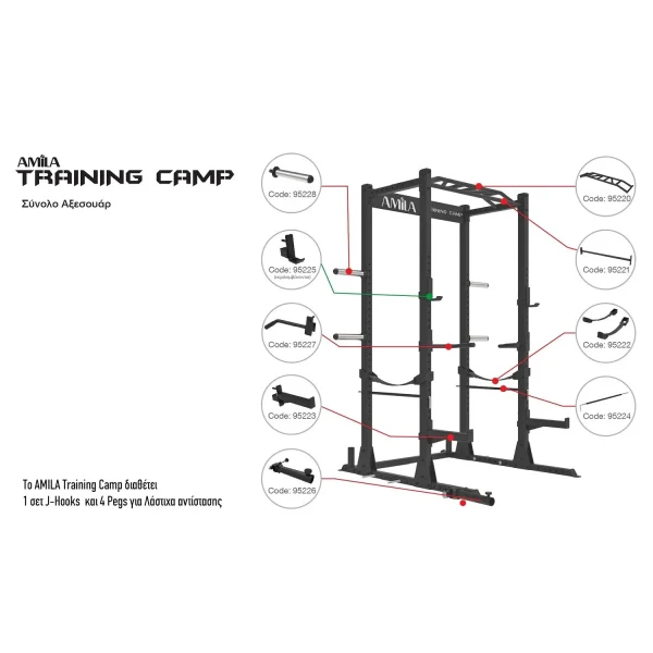 Κλωβός Δύναμης AMILA Power Rack Compact Training Camp - Image 2