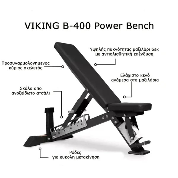 Πάγκος Γυμναστικής VIKING B-400 Power Bench - Image 5
